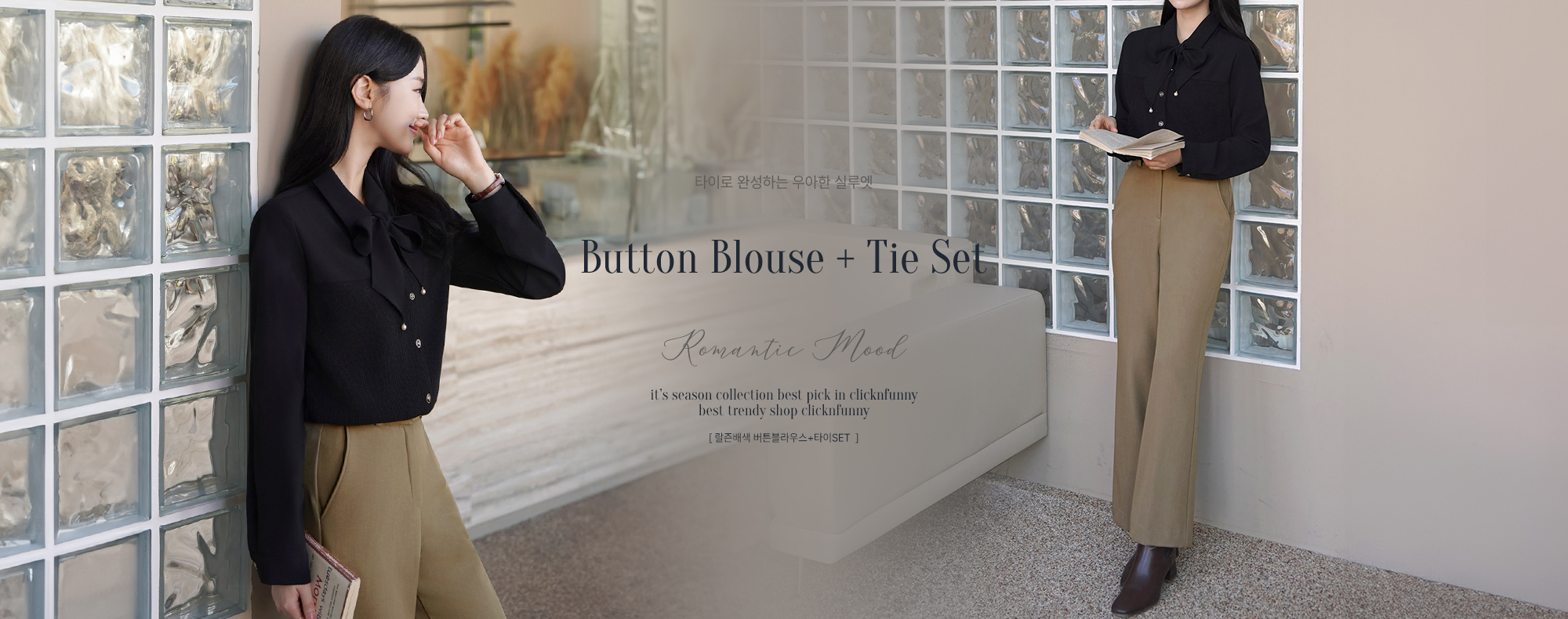 ¶öÁð¹è»ö ¹öưºí¶ó¿ì½º+ŸÀÌSET