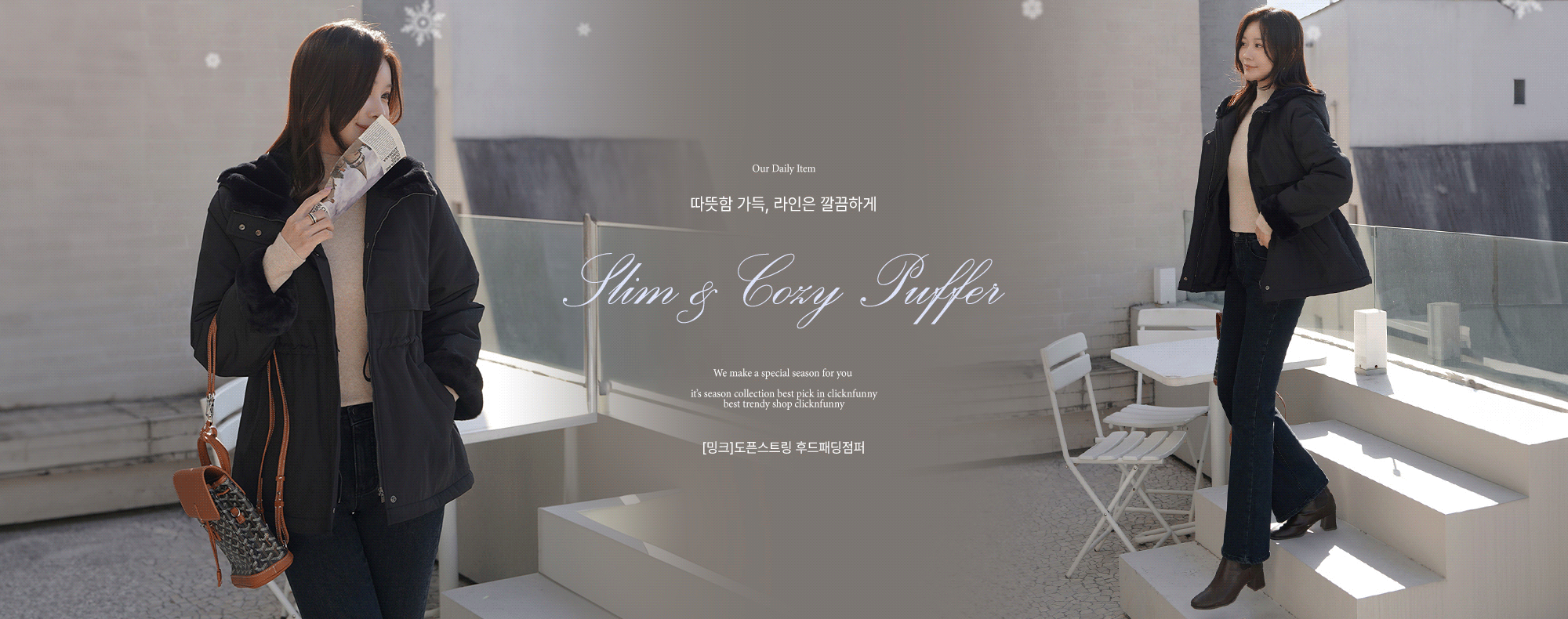 [��ũ]���½�Ʈ�� �ĵ��е�����