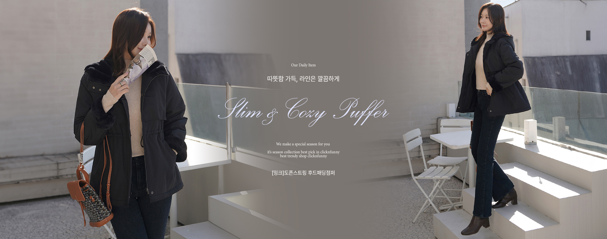 [��ũ]���½�Ʈ�� �ĵ��е�����