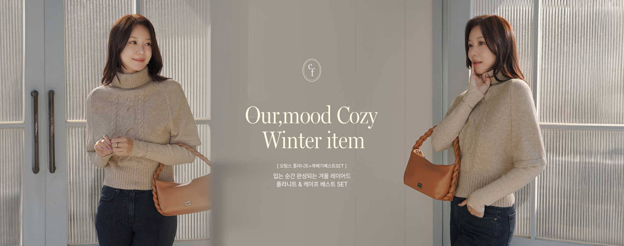 ������ �����Ʈ+�ʹ�⺣��ƮSET