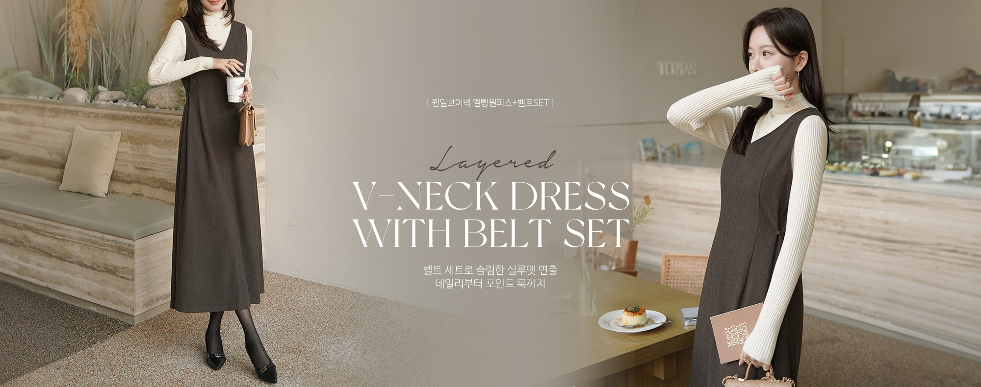 �������̳� �ủ���ǽ�+��ƮSET