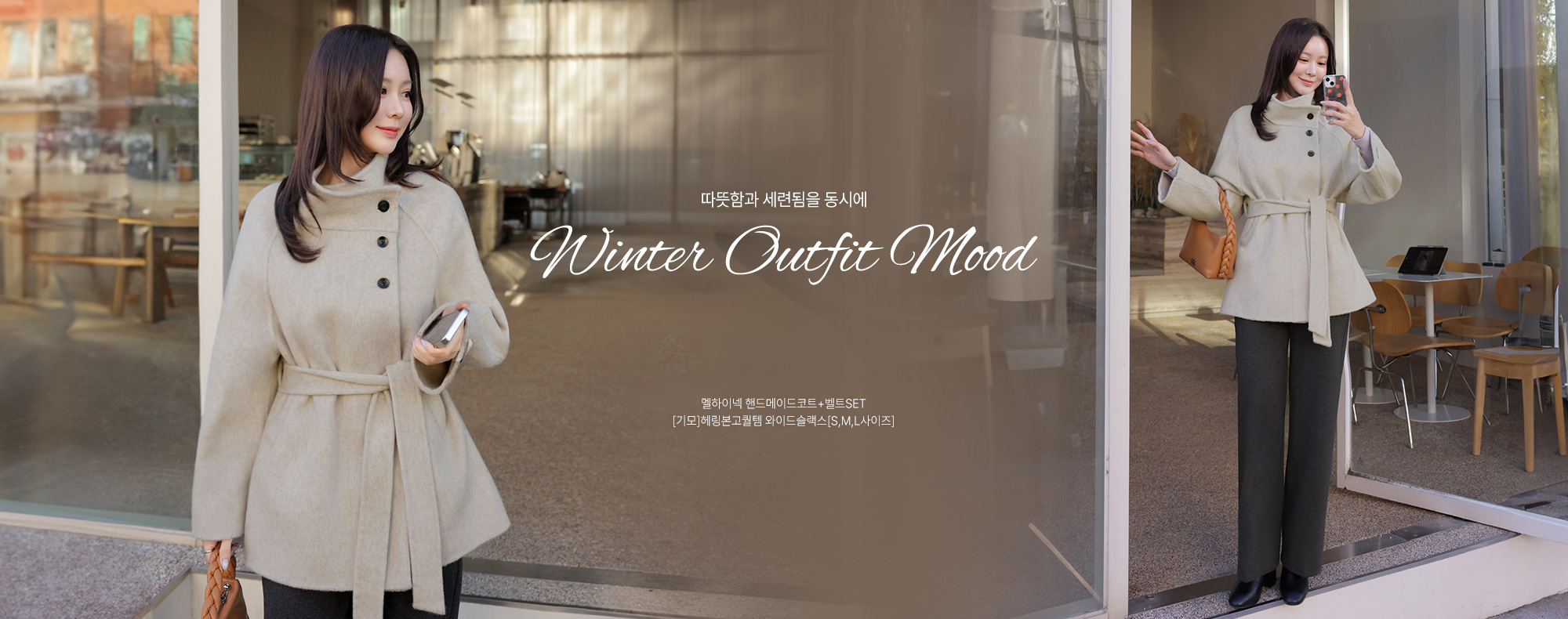 �����̳� �ڵ���̵���Ʈ+��ƮSET / [���]�층�������� ���̵彽����[S,M,L������]