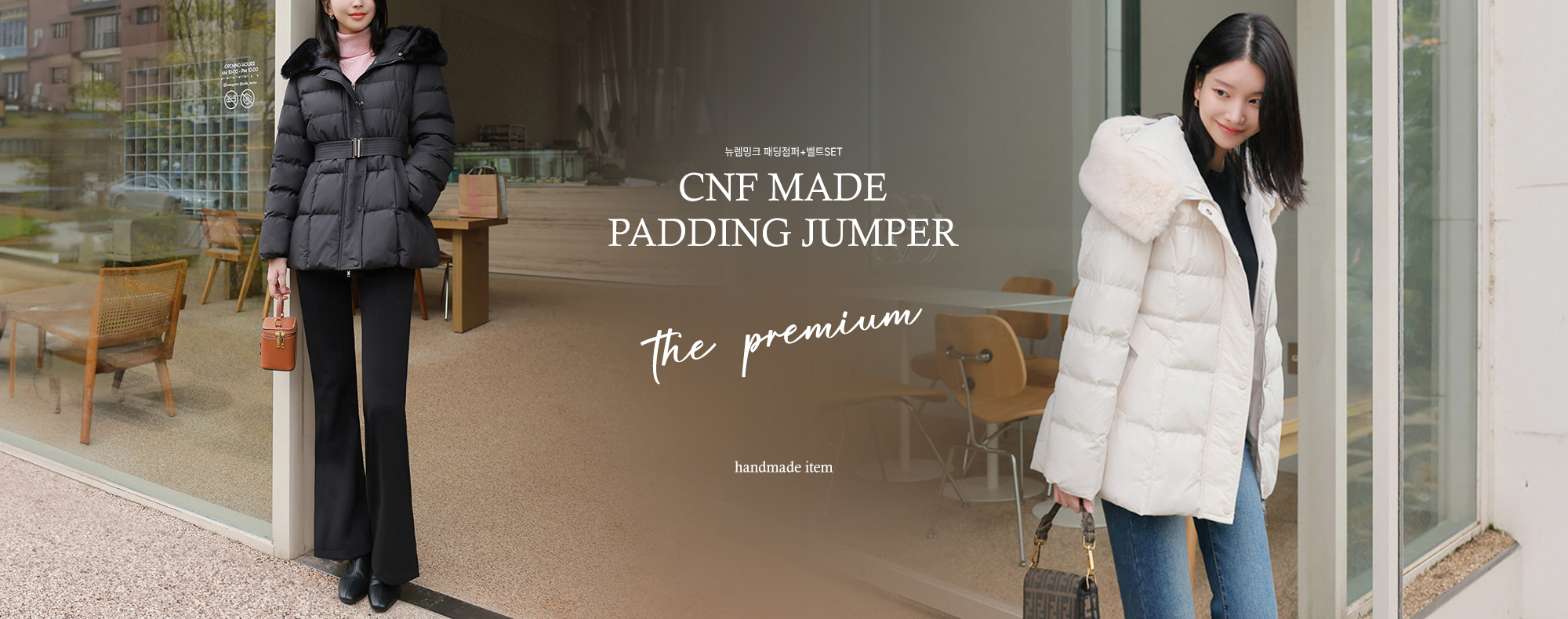 ´º·½¹ÖÅ© ÆÐµùÁ¡ÆÛ+º§Æ®SET