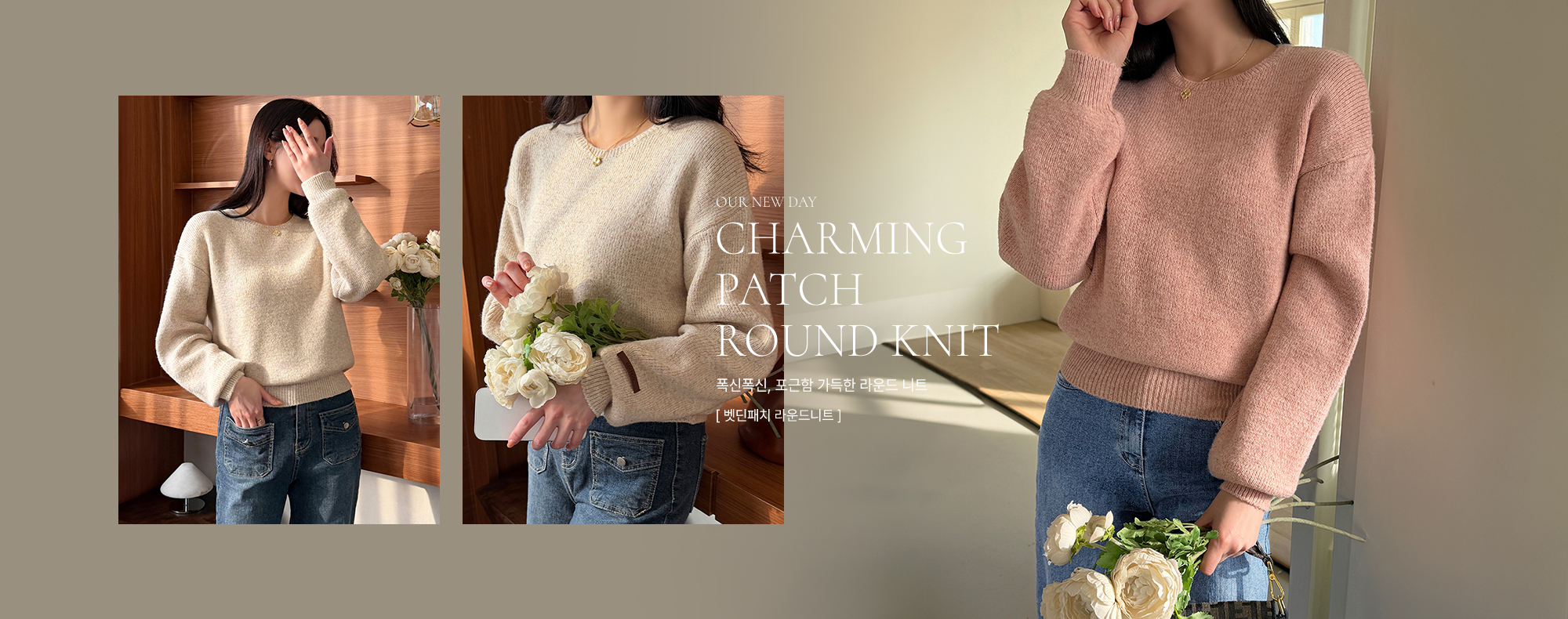 ºªµòÆÐÄ¡ ¶ó¿îµå´ÏÆ®