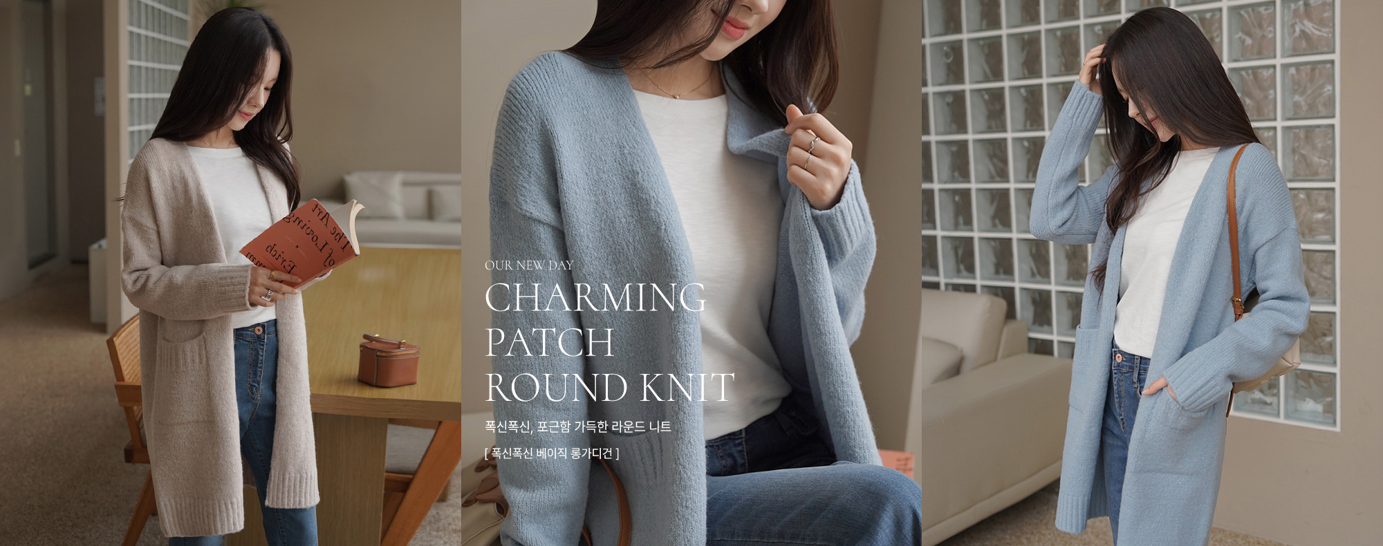 Æø½ÅÆø½Å º£ÀÌÁ÷ ·Õ°¡µð°Ç