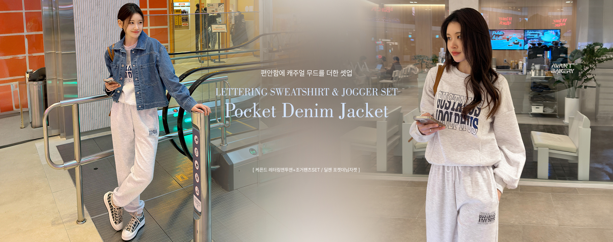 ÄÉÇÂµå ·¹Å͸µ¸ÇÅõ¸Ç+Á¶°ÅÆÒÃ÷SET / µôÁ¨ Æ÷Äϵ¥´ÔÀÚÄÏ