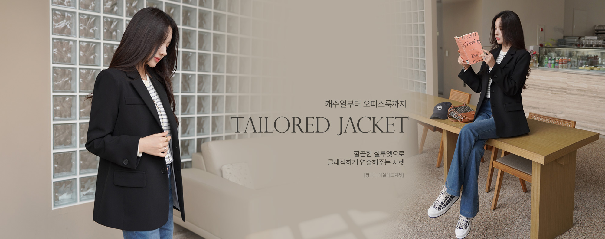 ¶ûº£´Ï Å×ÀÏ·¯µåÀÚÄÏ