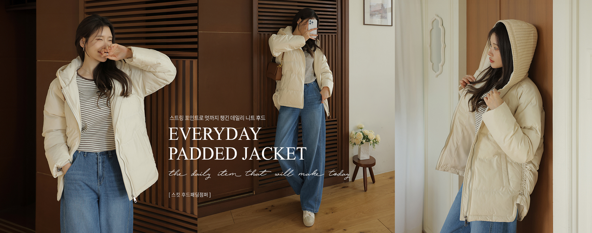 ½ºÅ¶ ÈĵåÆÐµùÁ¡ÆÛ