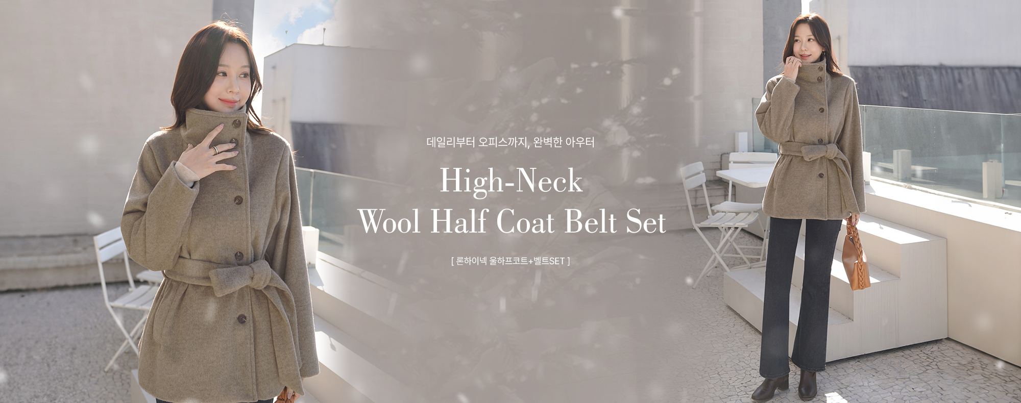 ·ÐÇÏÀÌ³Ø ¿ïÇÏÇÁÄÚÆ®+º§Æ®SET