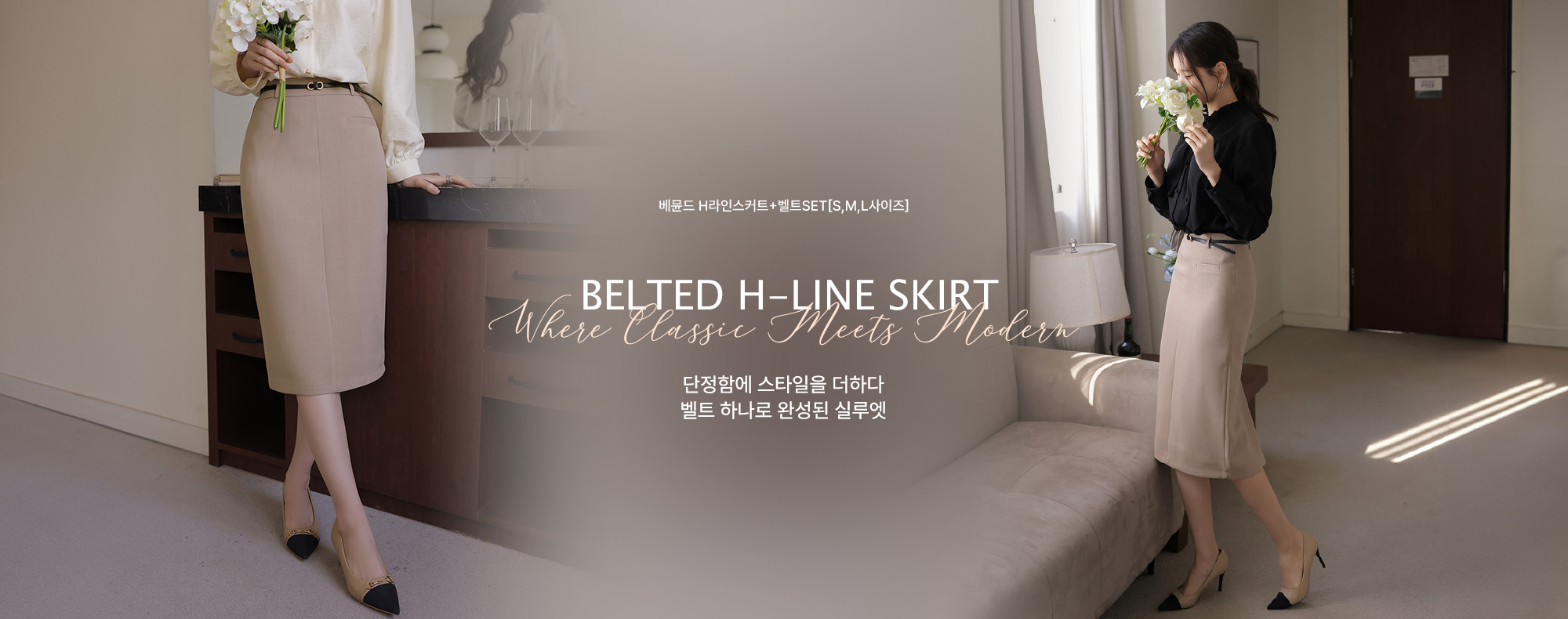 ���õ� H���ν�ĿƮ+��ƮSET[S,M,L������]