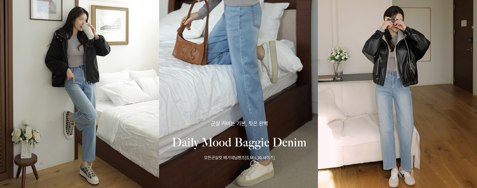 ��籺���� ��ⵥ������[S,M,L,XL������]