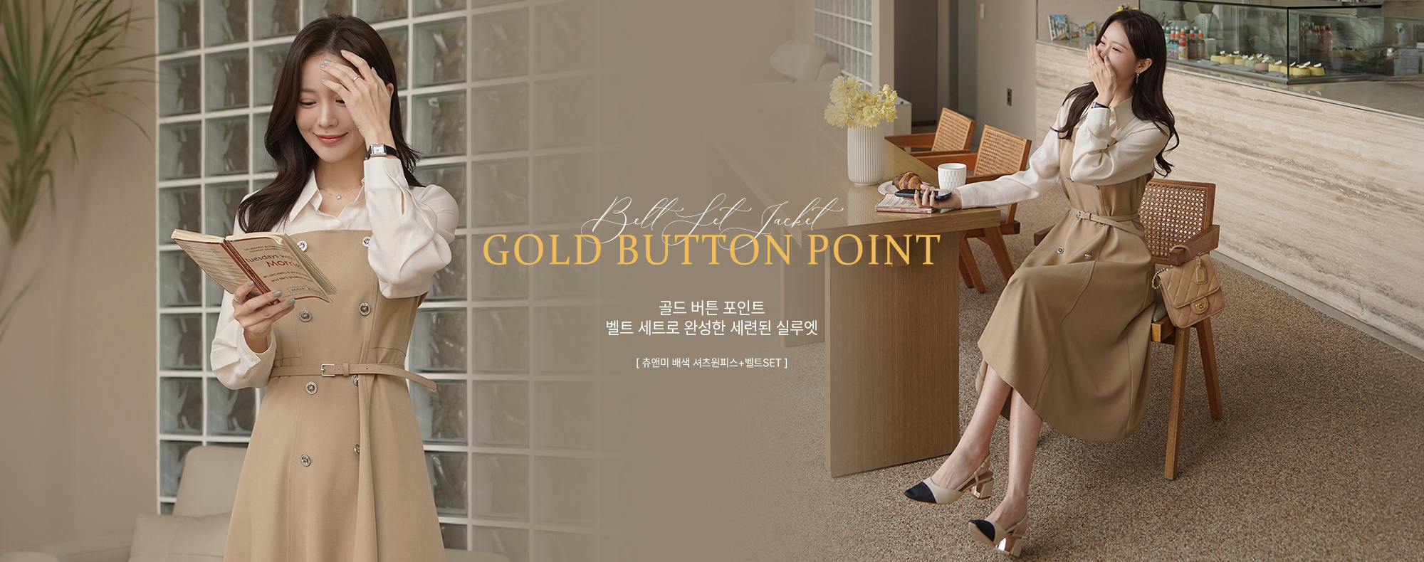 ��ع� ��� �������ǽ�+��ƮSET