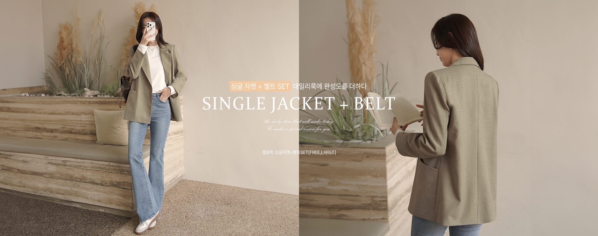 Ķ�ι� �̱�����+��ƮSET[FREE,L������]