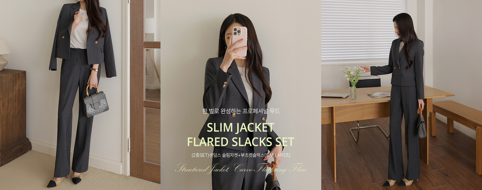 (2��SET)������ ��������+�����ƽ�����[S,M,L������]