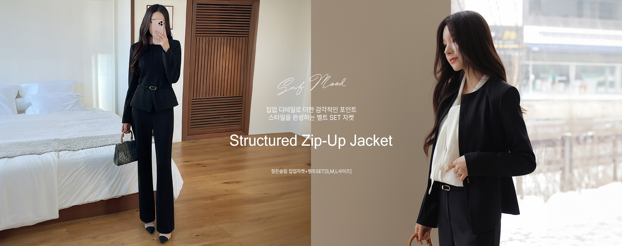 (2��SET)ĥ�罽�� ��������+��Ʈ+�����ƽ�����SET[SML������]