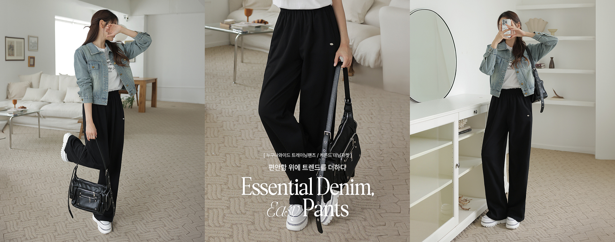 ´©±¸³ª¿ÍÀÌµå Æ®·¹ÀÌ´×ÆÒÃ÷ / Äɸ¥µå µ¥´ÔÀÚÄÏ