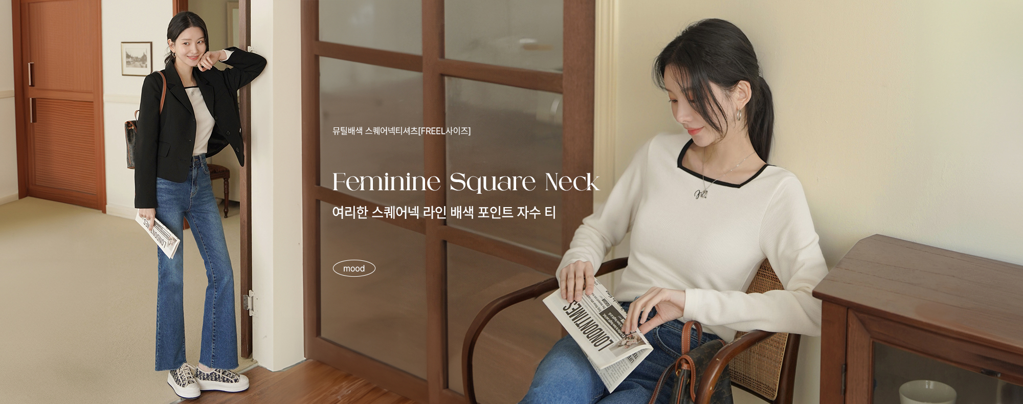 ��ƿ��� �������Ƽ����[FREEL������]