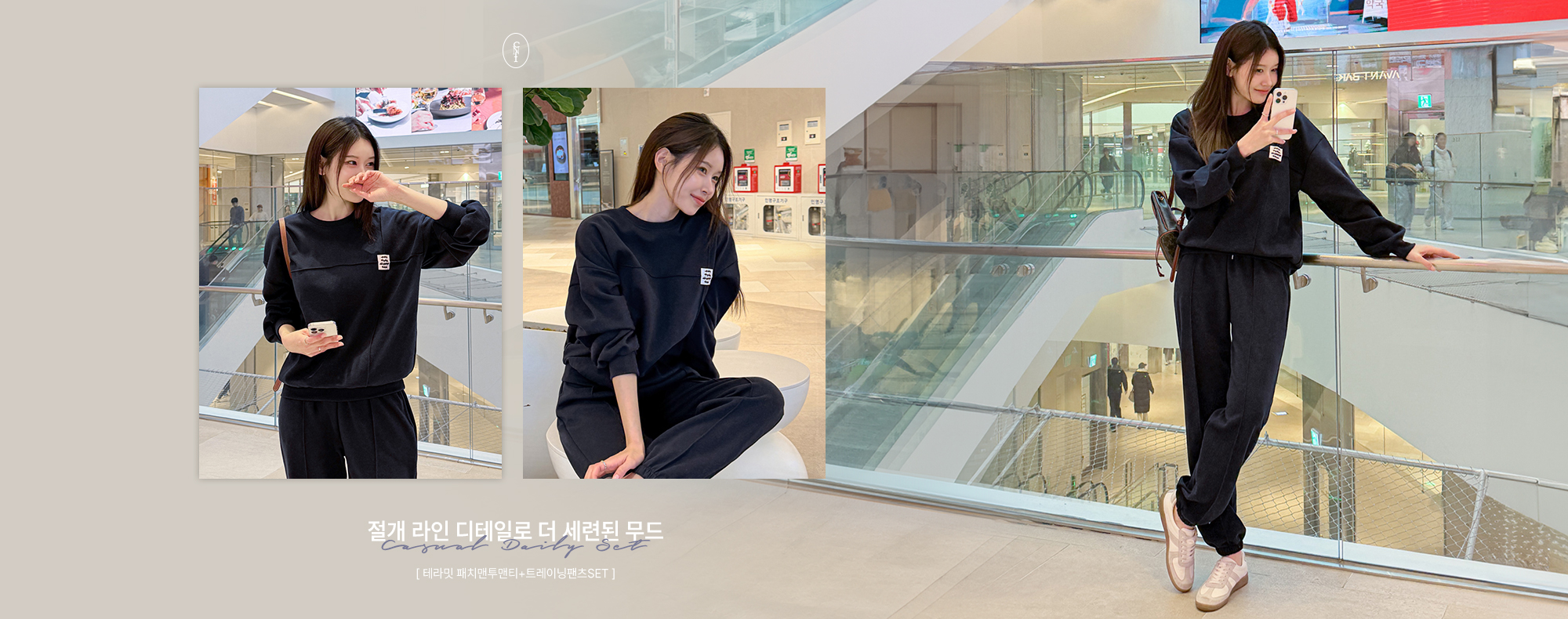 �׶�� ��ġ������Ƽ+Ʈ���̴�����SET