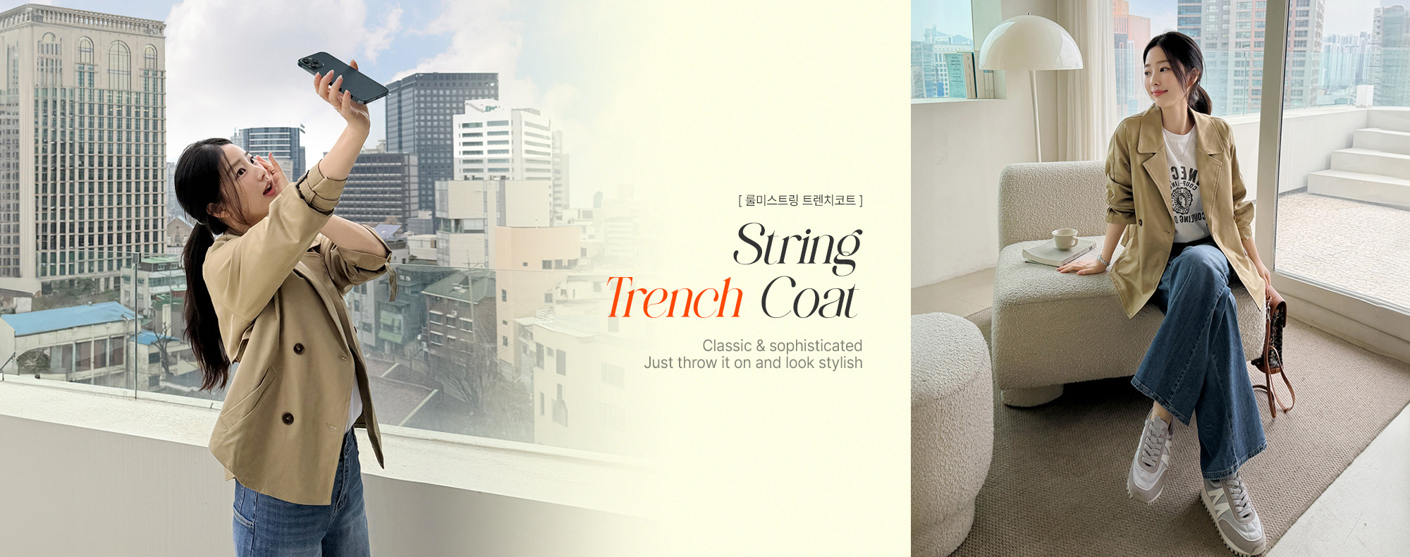 ·ê¹Ì½ºÆ®¸µ Æ®·»Ä¡ÄÚÆ®