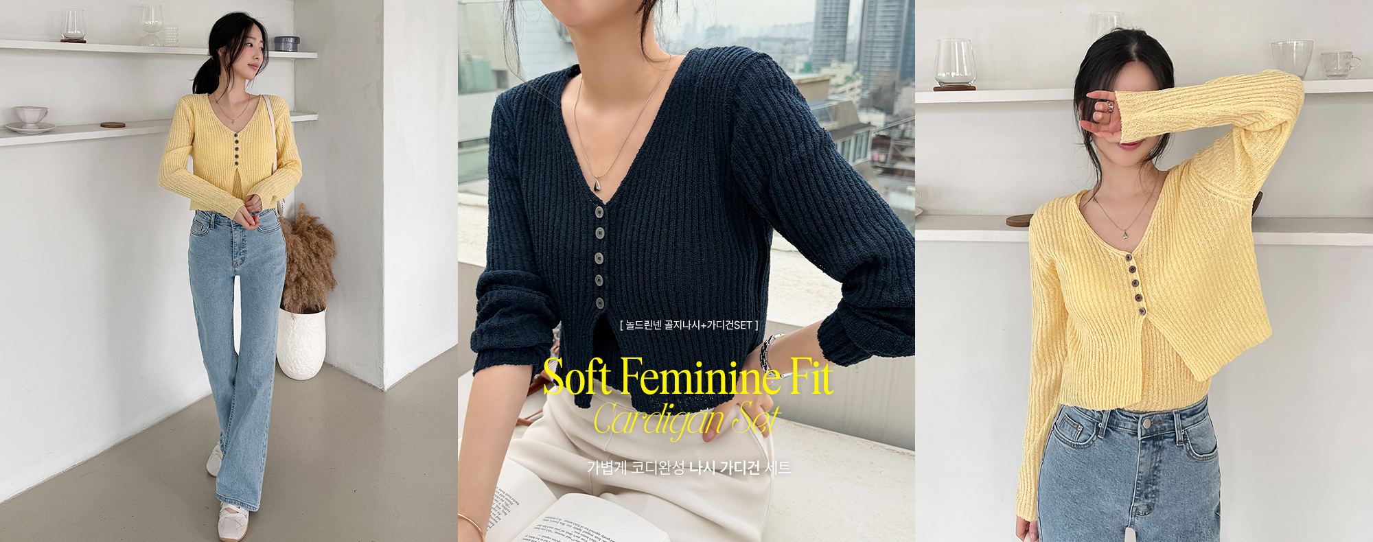 ³îµå¸°³Ù °ñÁö³ª½Ã+°¡µð°ÇSET