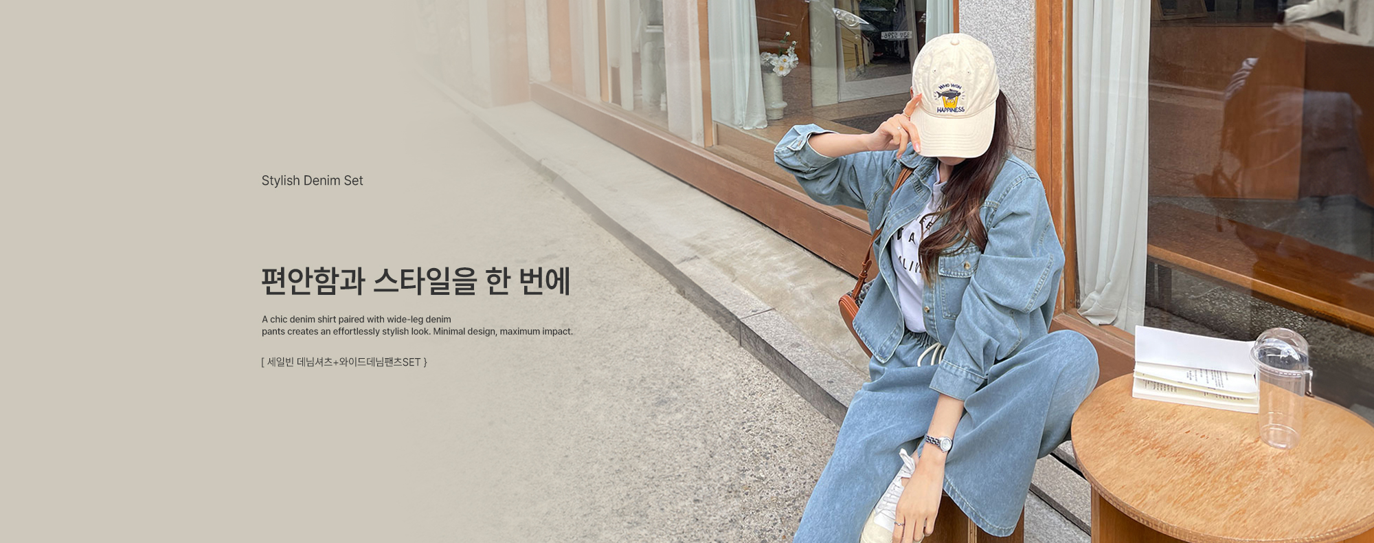 ¼¼ÀÏºó µ¥´Ô¼ÅÃ÷+¿ÍÀ̵嵥´ÔÆÒÃ÷SET