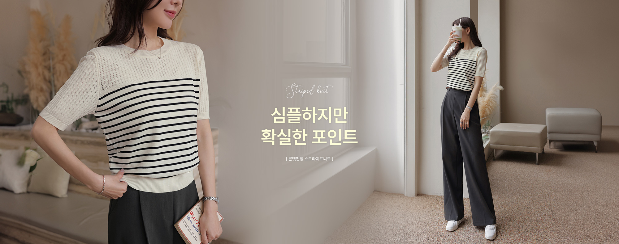 ·Ðµ«ÆÝĪ ½ºÆ®¶óÀÌÇÁ´ÏÆ®