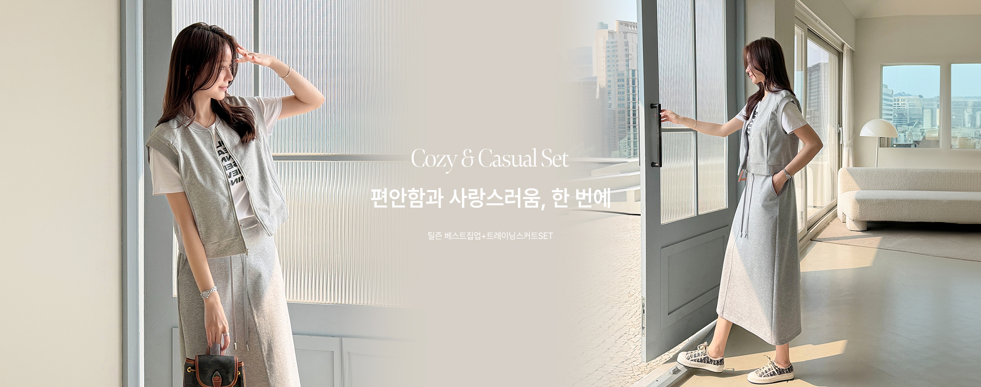 Æ¿Á𠺣½ºÆ®Áý¾÷+Æ®·¹ÀÌ´×½ºÄ¿Æ®SET