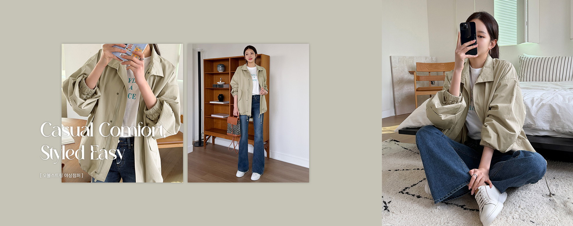 ¿Àº¼½ºÆ®¸µ ¾ß»óÁ¡ÆÛ