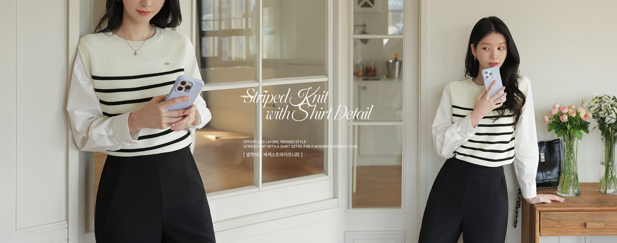 ³ÚÄϼÅÃ÷ ¹è»ö½ºÆ®¶óÀÌÇÁ´ÏÆ®