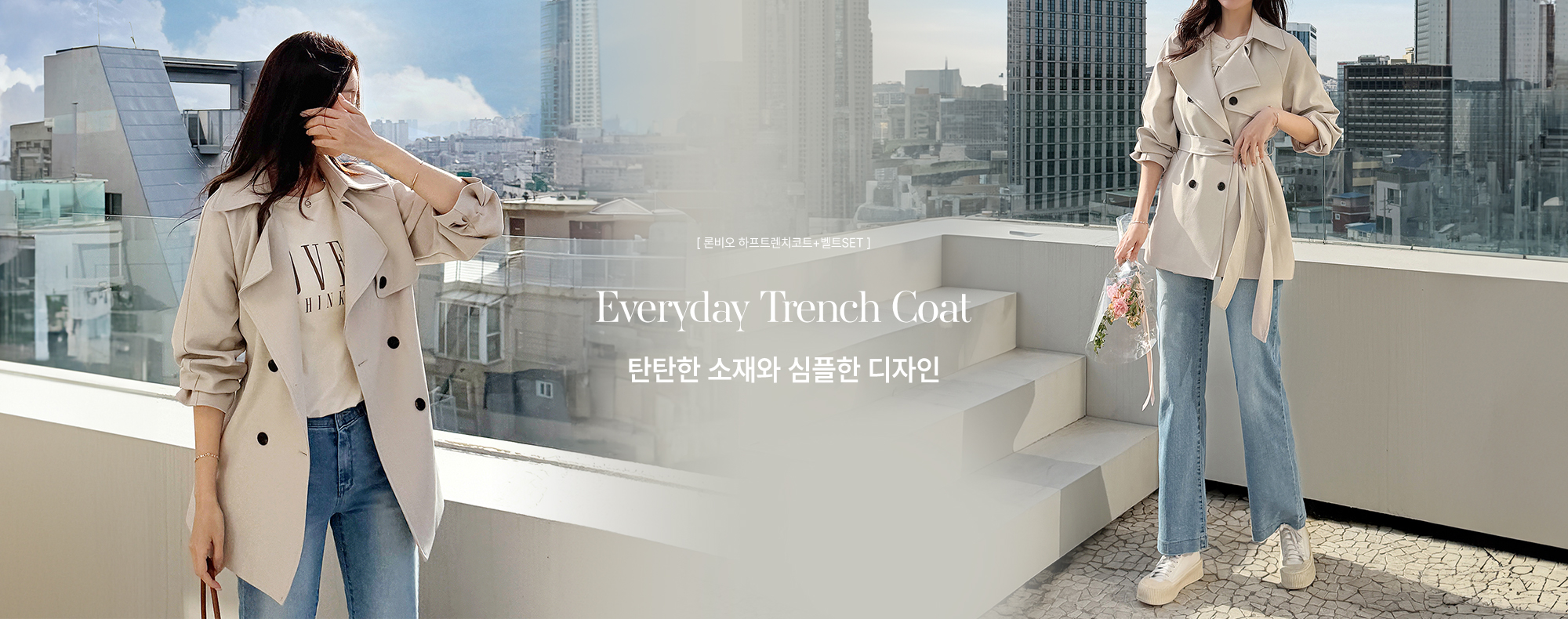 ·Ðºñ¿À ÇÏÇÁÆ®·»Ä¡ÄÚÆ®+º§Æ®SET