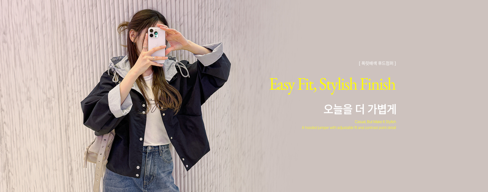 Æø¸´¹è»ö ÈĵåÁ¡ÆÛ