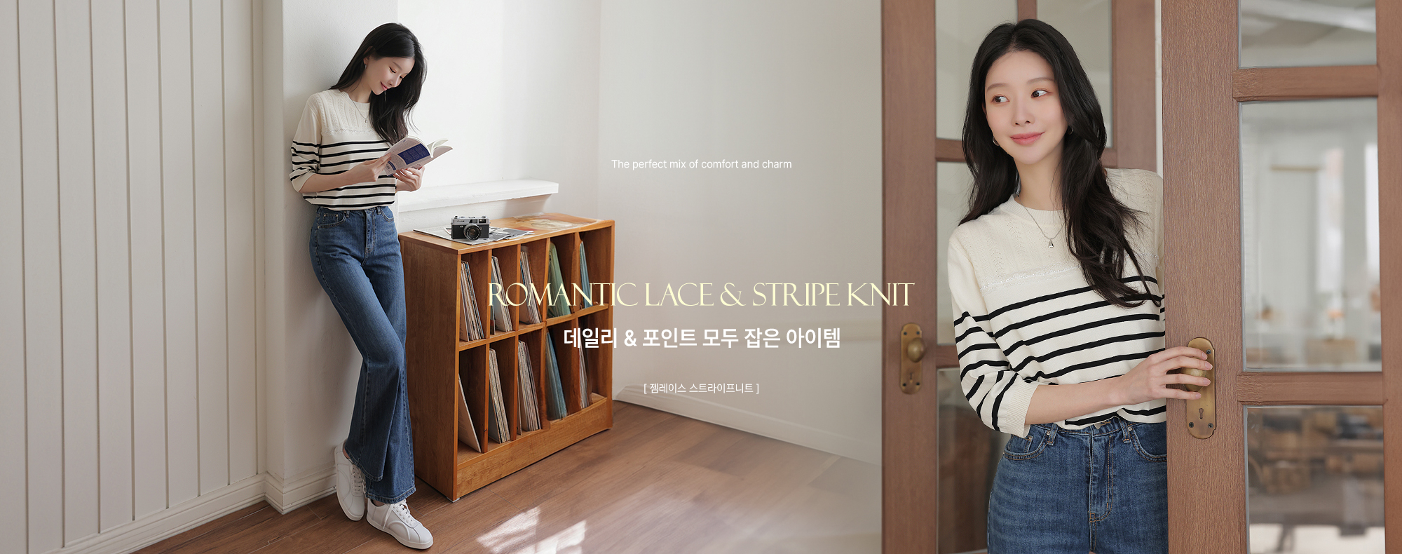 Áª·¹À̽º ½ºÆ®¶óÀÌÇÁ´ÏÆ®