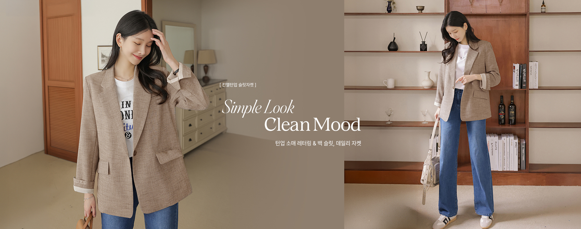 Ų¸áÅϾ÷ ½½¸´ÀÚÄÏ