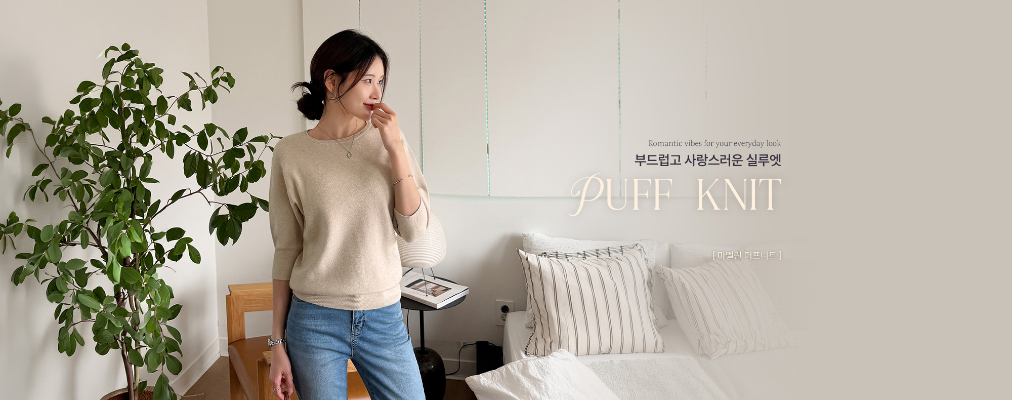 ¸¶¸á¸° ÆÛÇÁ´ÏÆ®