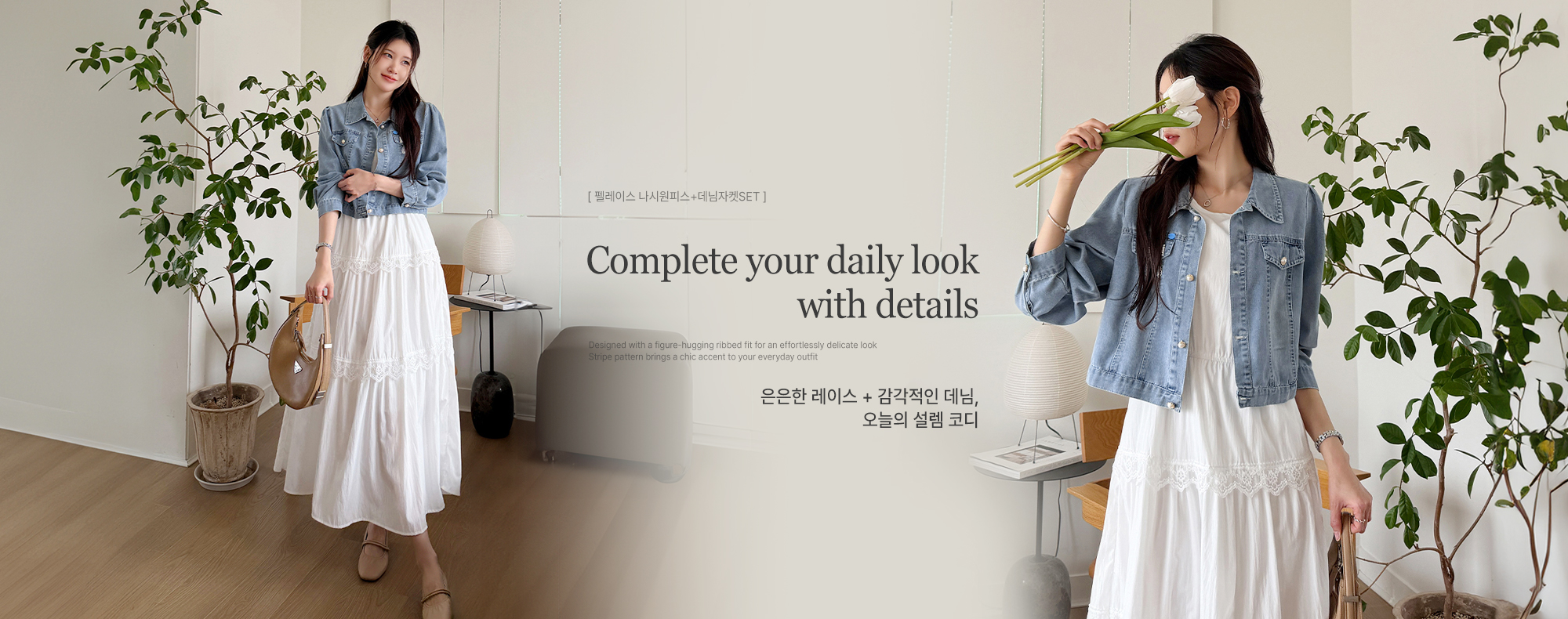 �緹�̽� ���ÿ��ǽ�+��������SET