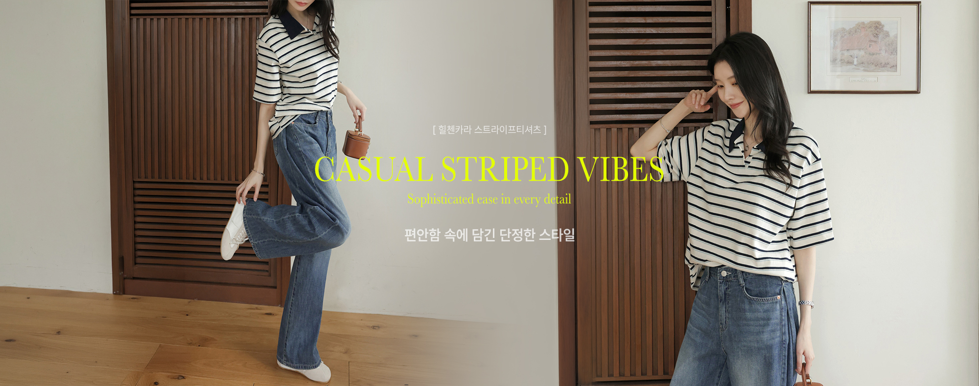 Èúþī¶ó ½ºÆ®¶óÀÌÇÁƼ¼ÅÃ÷