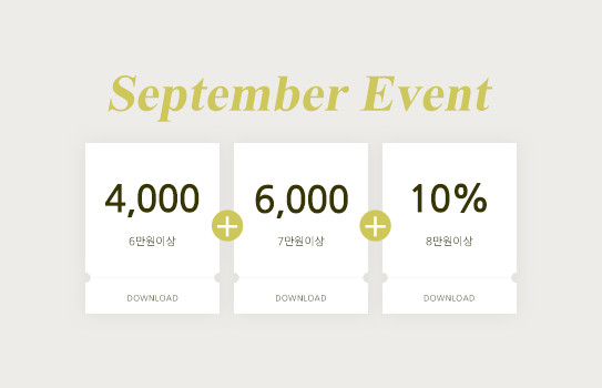 Membership Event